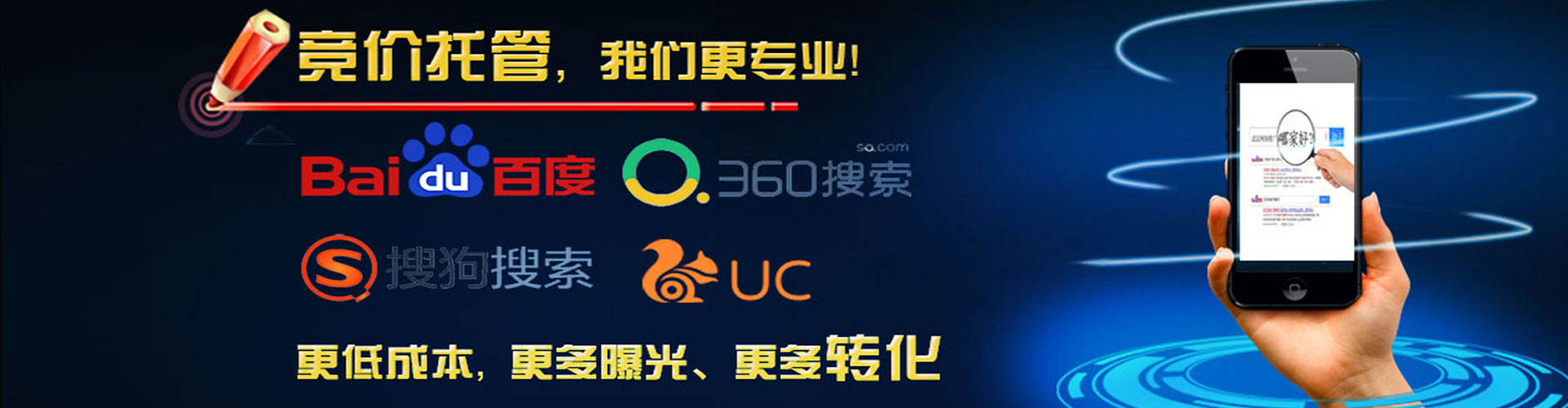 桃城信息流运营